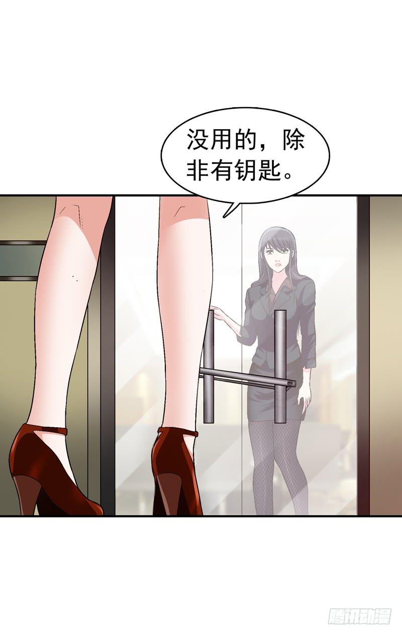 遇见你是我最幸运的事-第74话