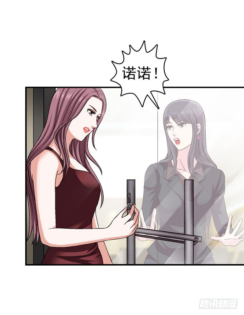 遇见你是我最幸运的事-第74话