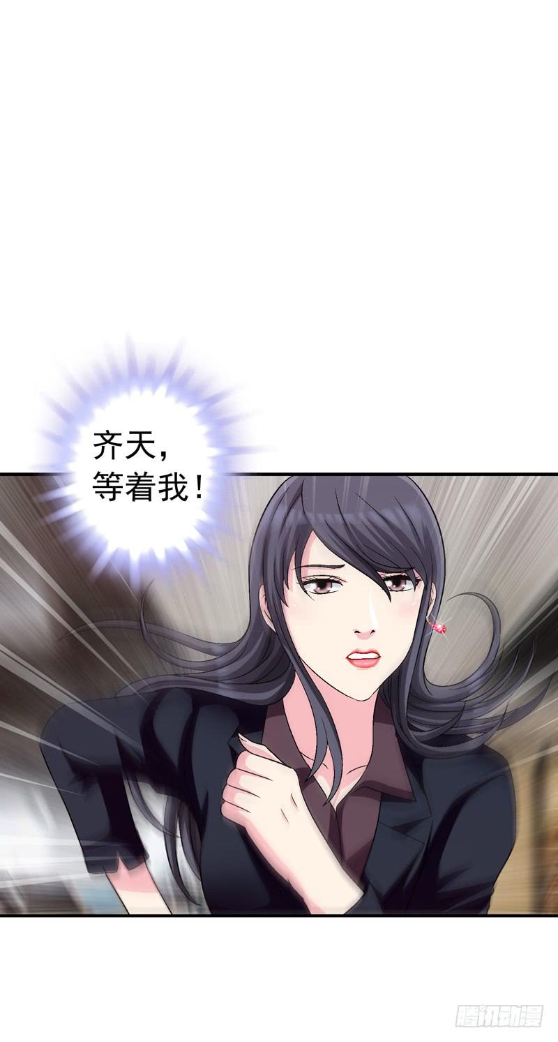 遇见你是我最幸运的事-第74话