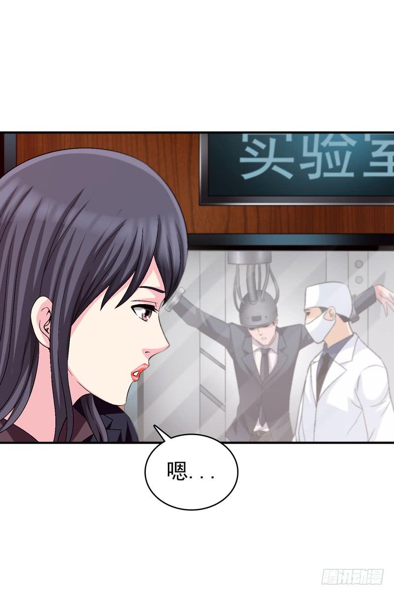 遇见你是我最幸运的事-第74话