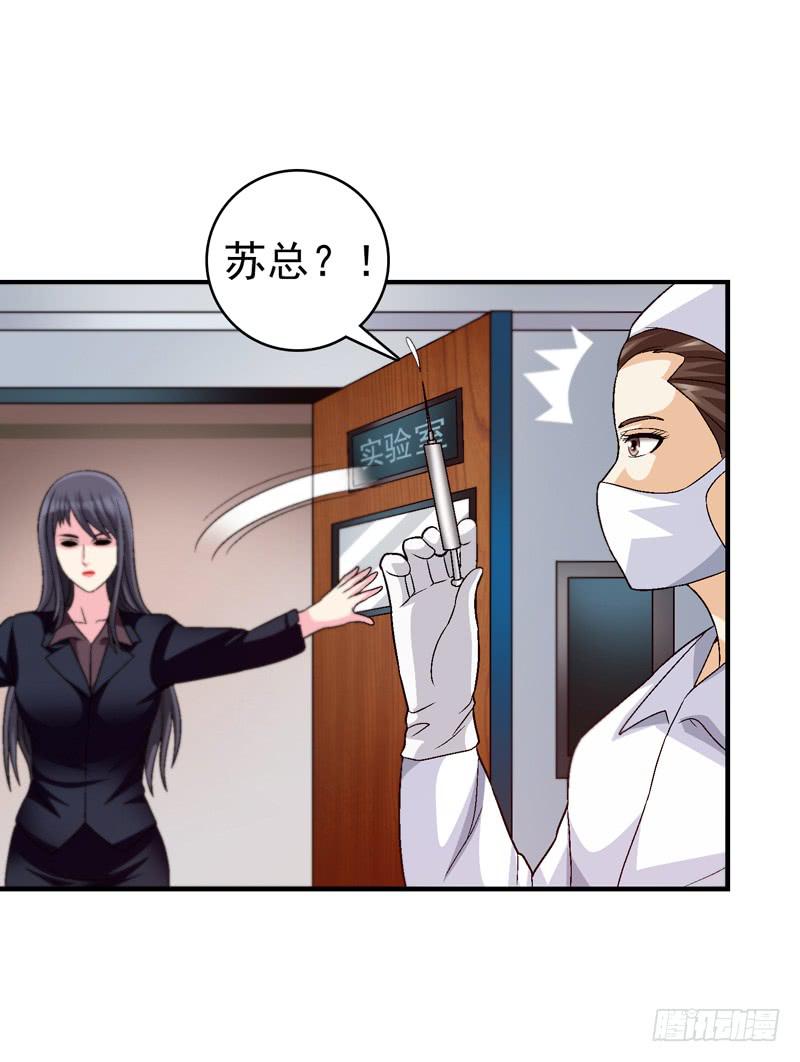 遇见你是我最幸运的事-第74话