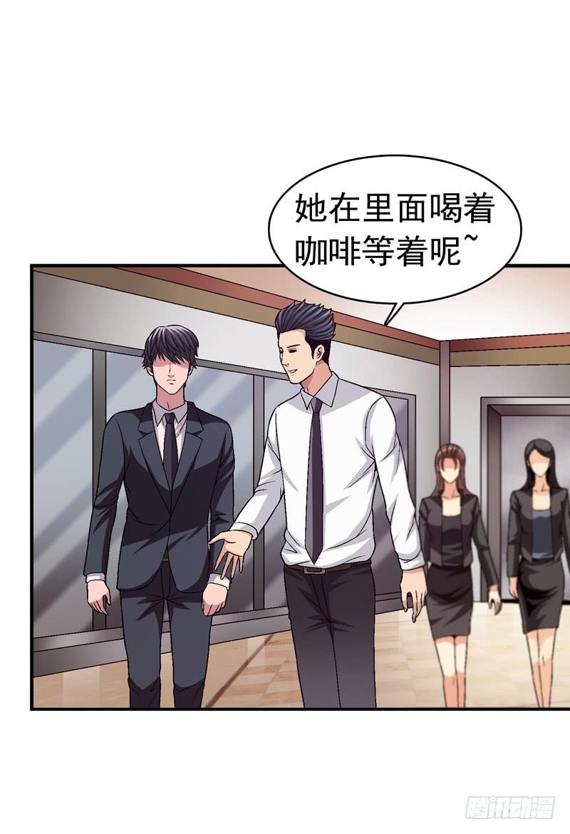 遇见你是我最幸运的事-第74话
