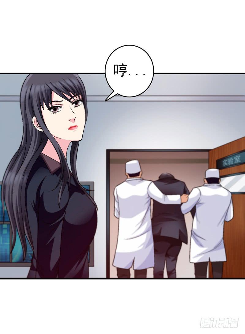 遇见你是我最幸运的事-第74话