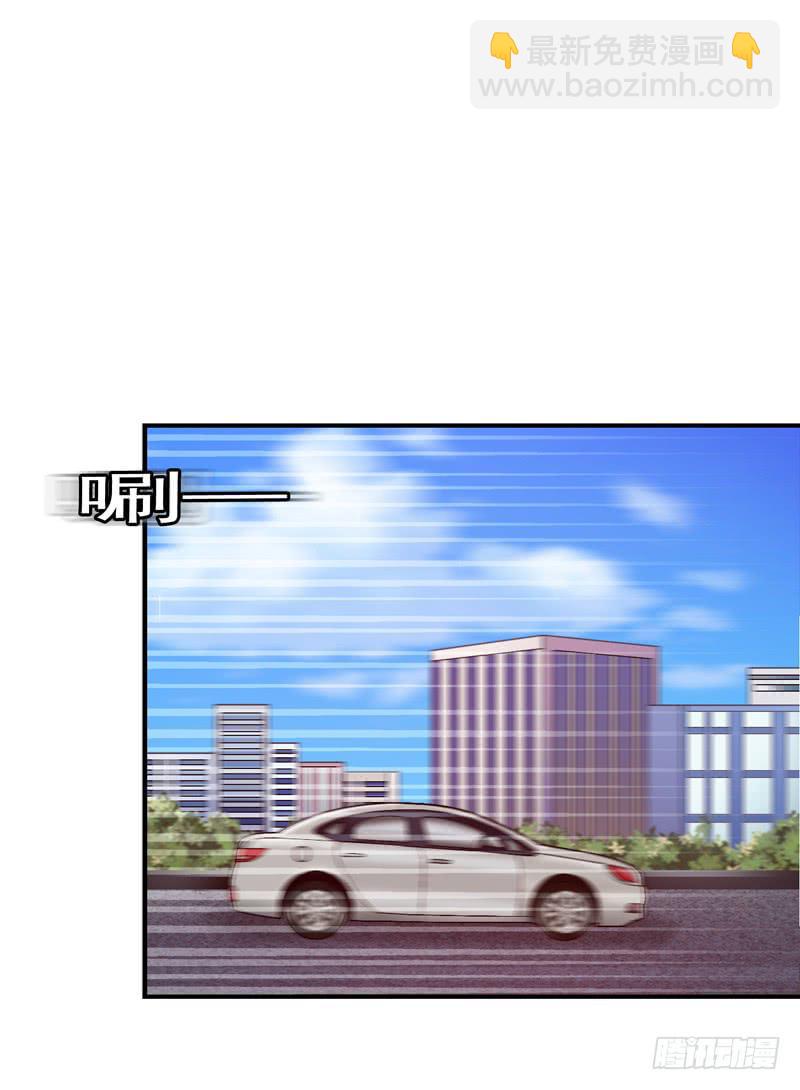 遇见你是我最幸运的事-第74话