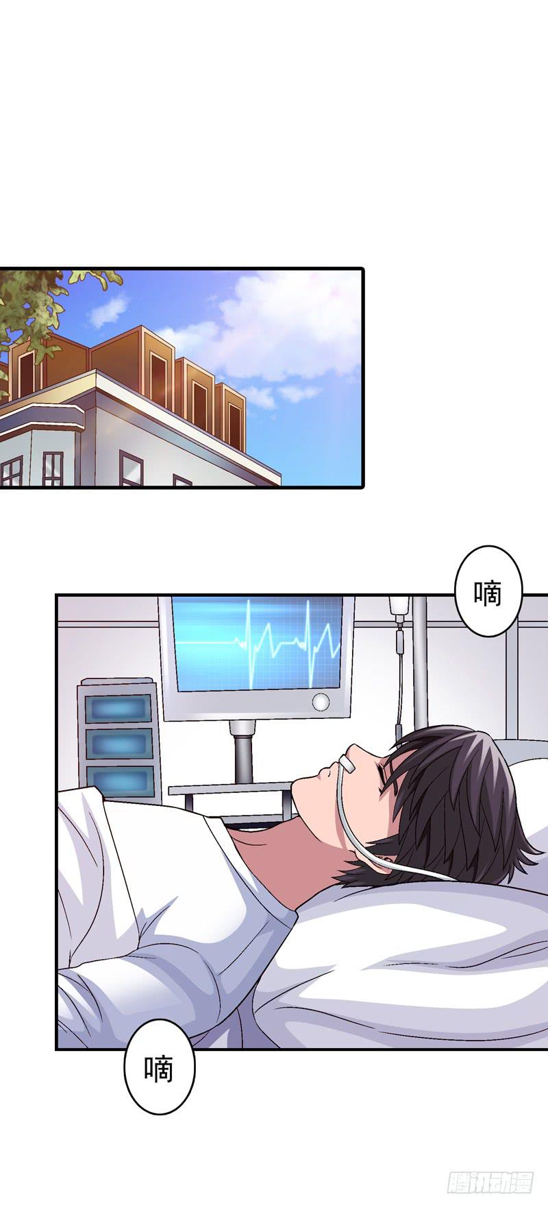 遇见你是我最幸运的事-第74话