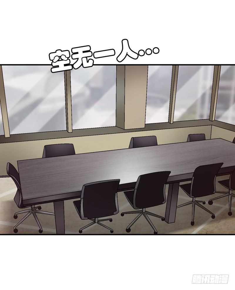 遇见你是我最幸运的事-第74话