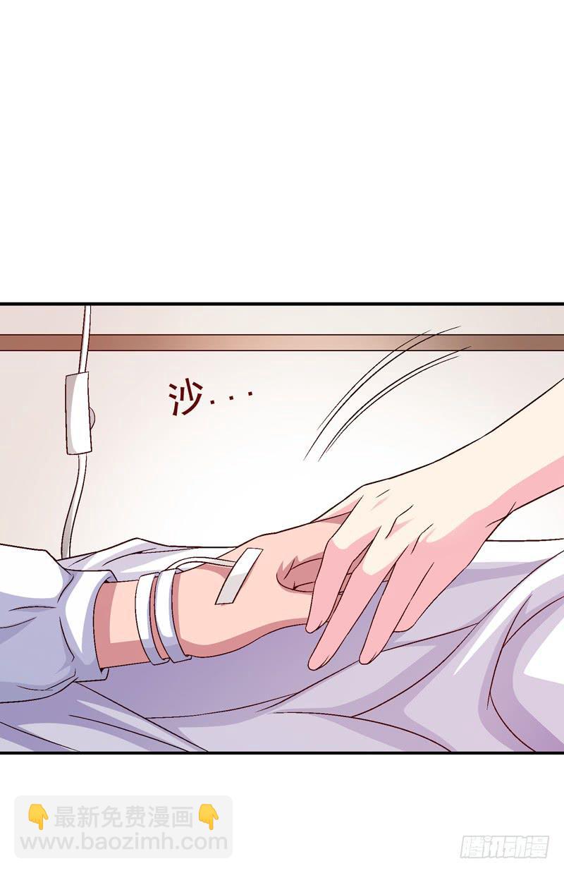 遇见你是我最幸运的事-第74话
