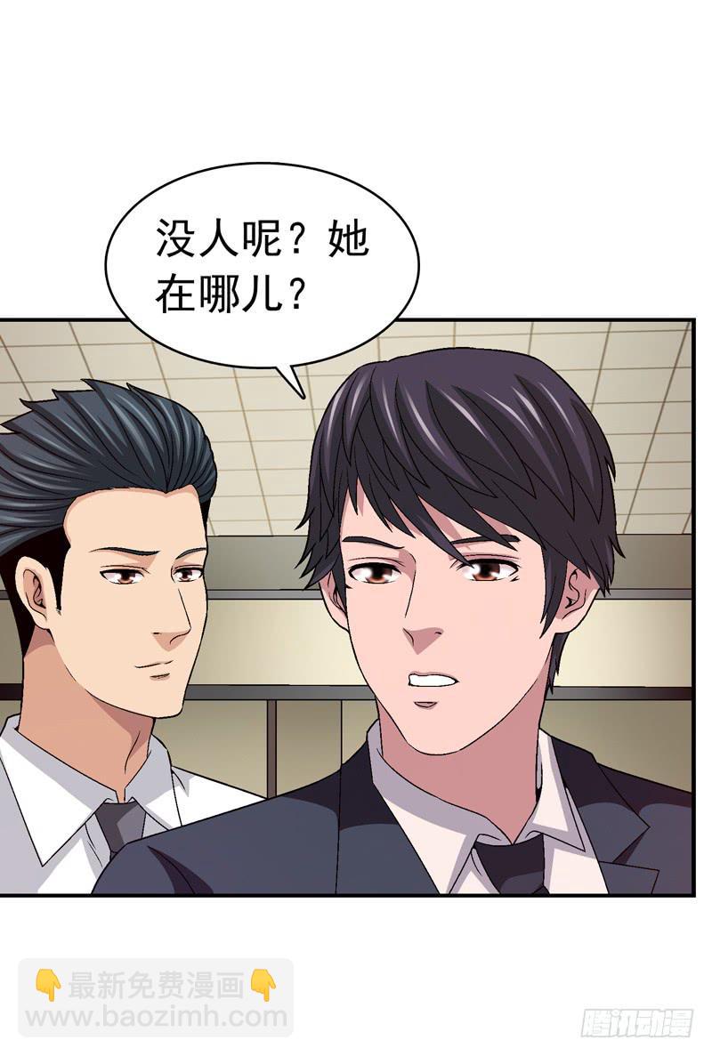 遇见你是我最幸运的事-第74话