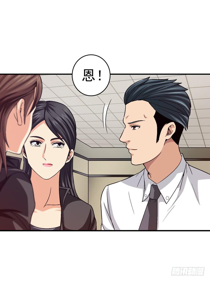 遇见你是我最幸运的事-第74话