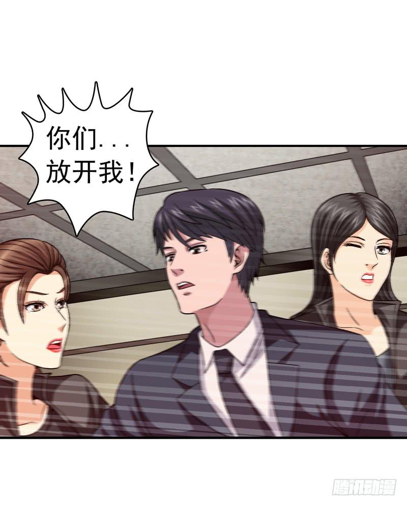 遇见你是我最幸运的事-第74话