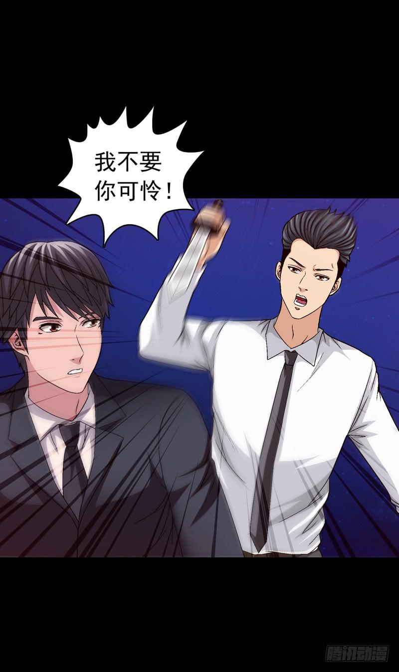 梦之花盛开（完结）(1/3)-第76话