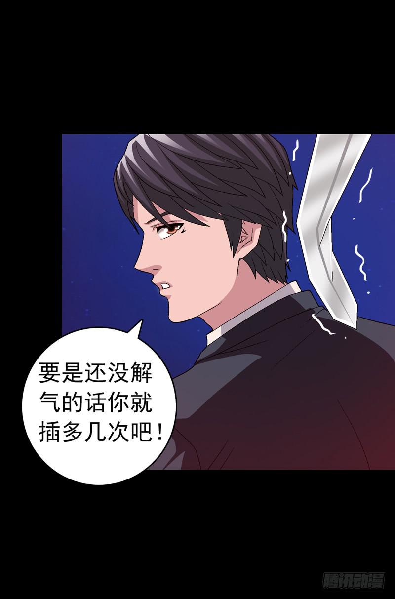 梦之花盛开（完结）(1/3)-第76话