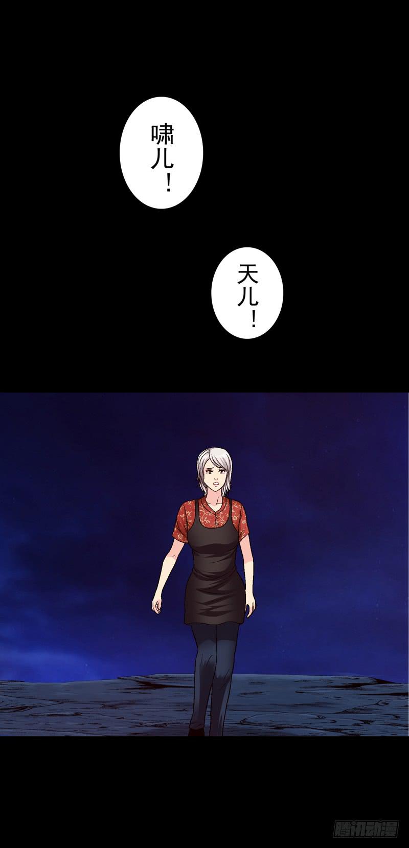 梦之花盛开（完结）(1/3)-第76话