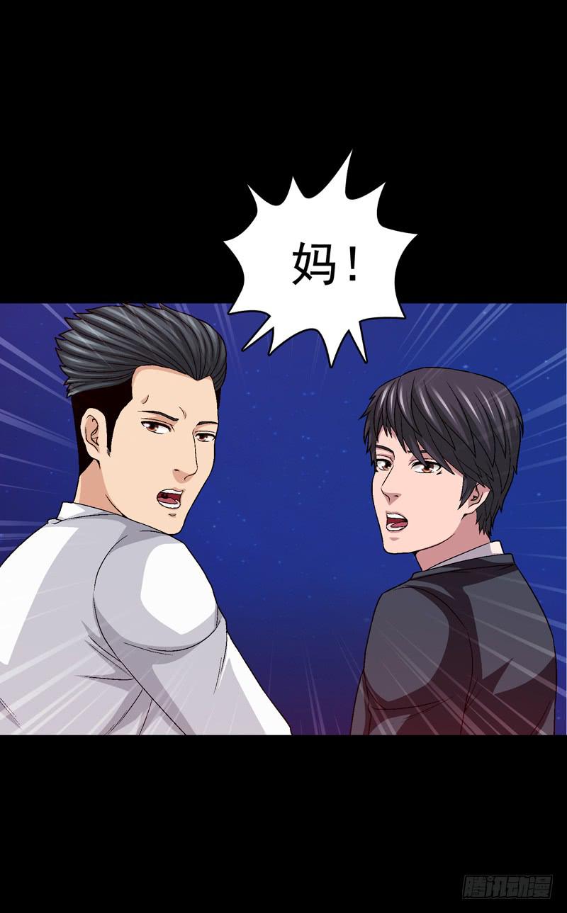 梦之花盛开（完结）(1/3)-第76话
