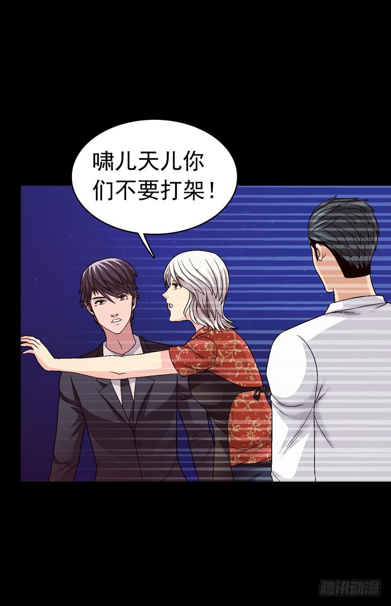 梦之花盛开（完结）(1/3)-第76话