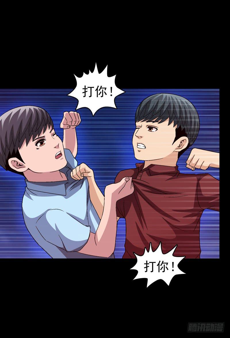 梦之花盛开（完结）(1/3)-第76话