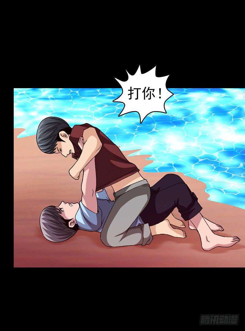 梦之花盛开（完结）(1/3)-第76话
