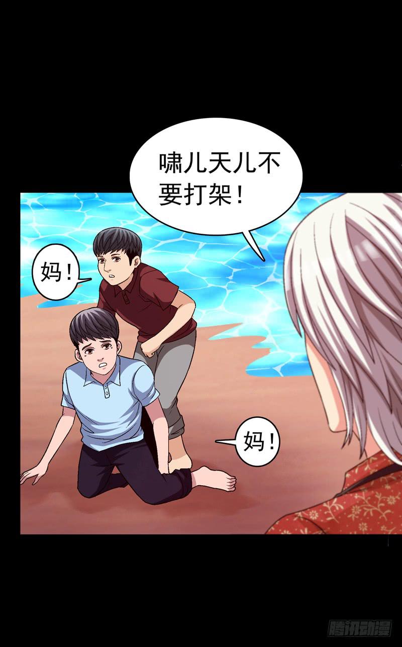 梦之花盛开（完结）(1/3)-第76话