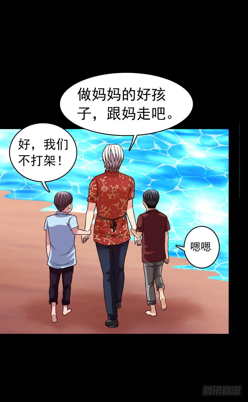 梦之花盛开（完结）(1/3)-第76话