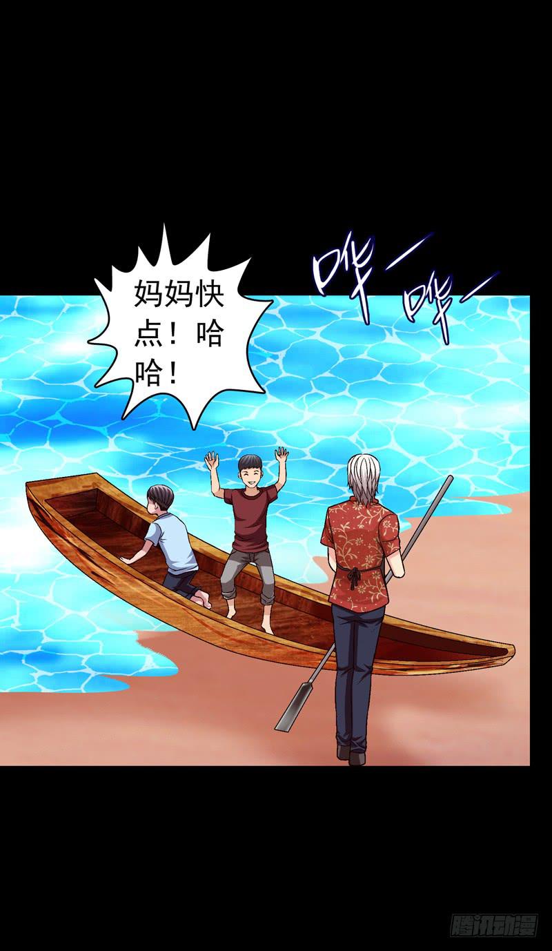 梦之花盛开（完结）(1/3)-第76话