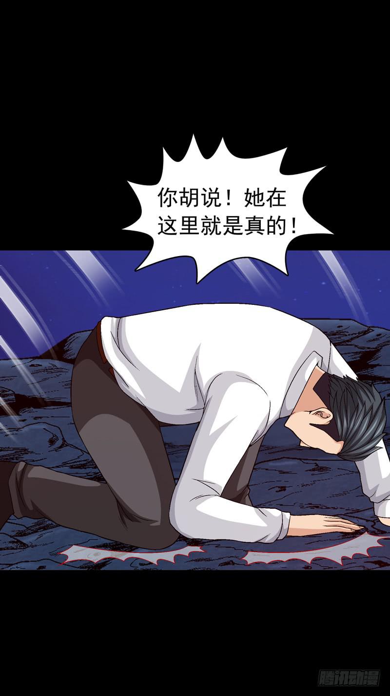 梦之花盛开（完结）(1/3)-第76话