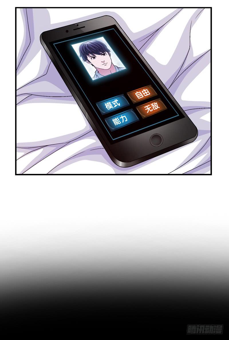 梦之花盛开（完结）(1/3)-第76话