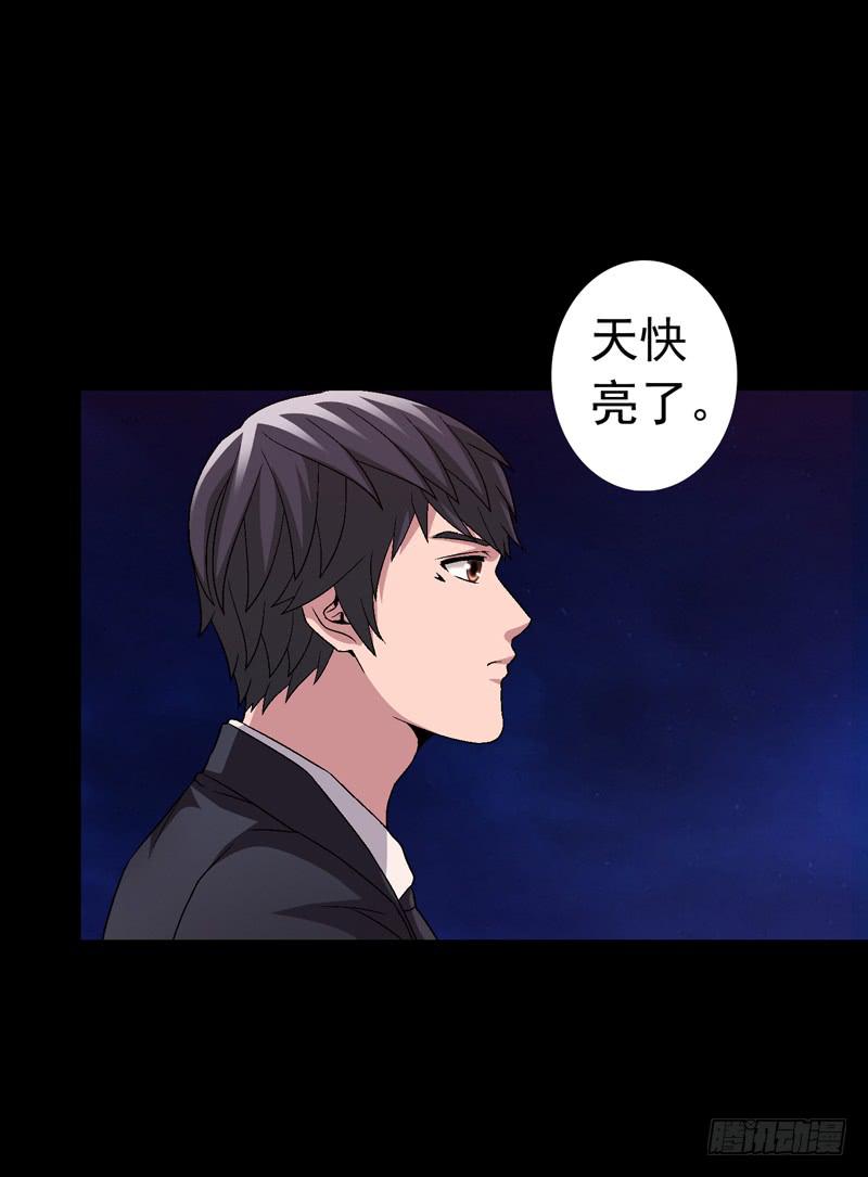 梦之花盛开（完结）(1/3)-第76话