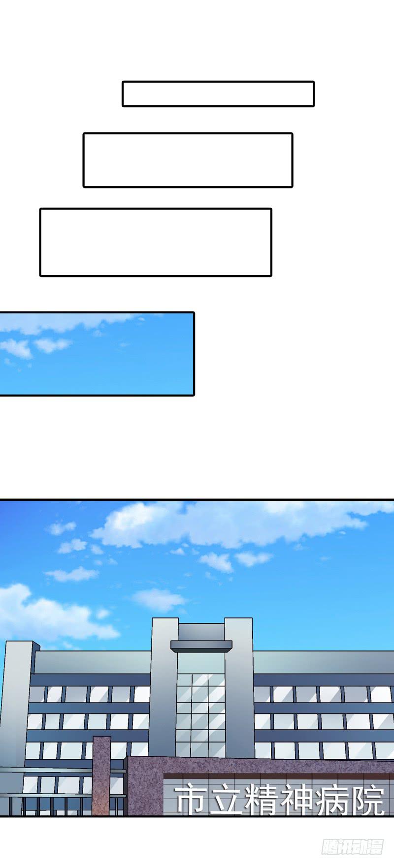 梦之花盛开（完结）(1/3)-第76话