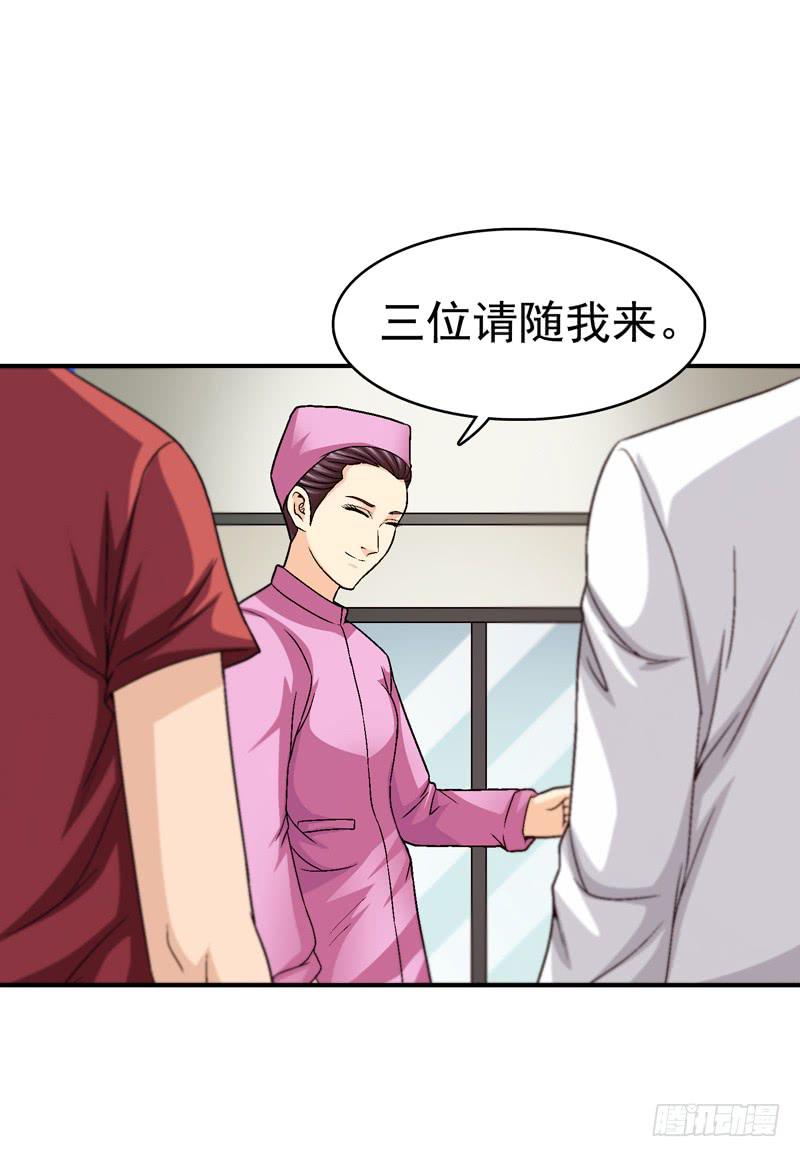 梦之花盛开（完结）(1/3)-第76话