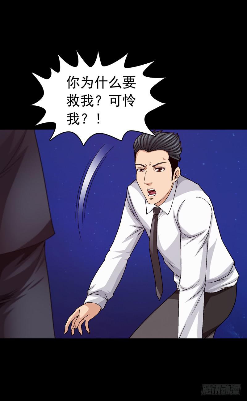 梦之花盛开（完结）(1/3)-第76话