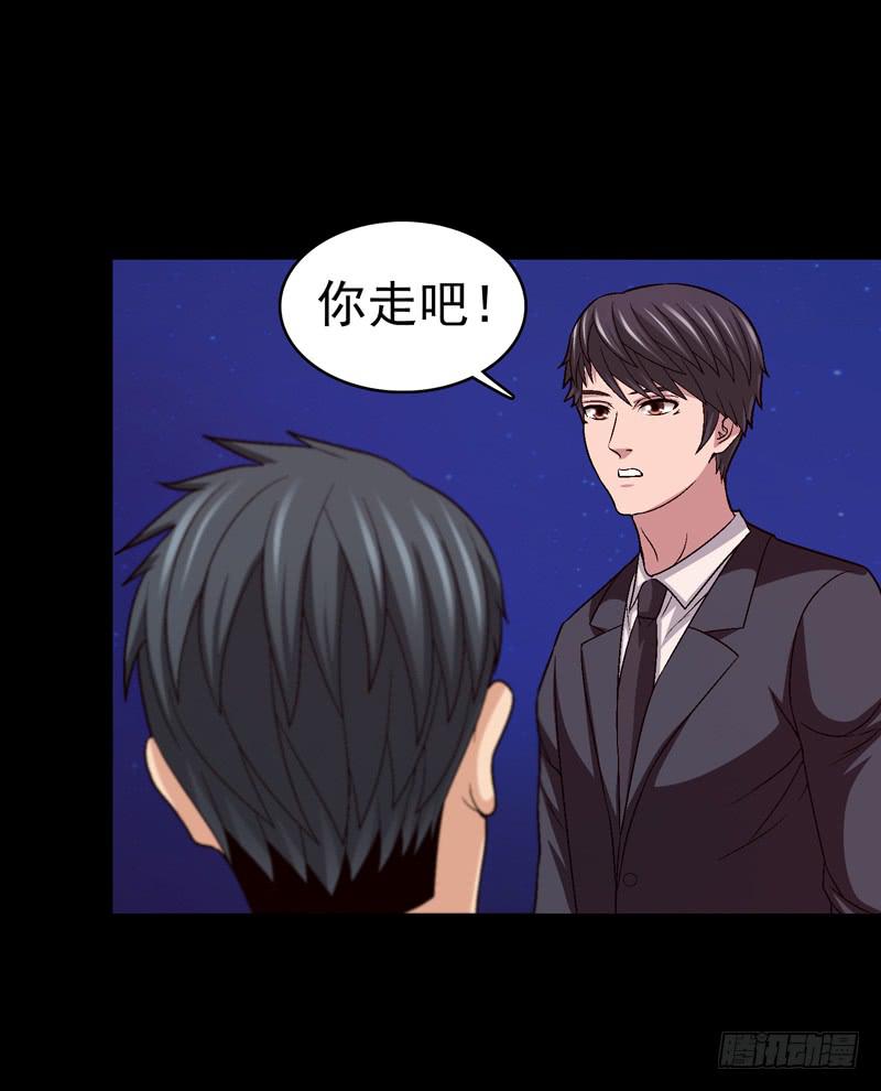 梦之花盛开（完结）(1/3)-第76话