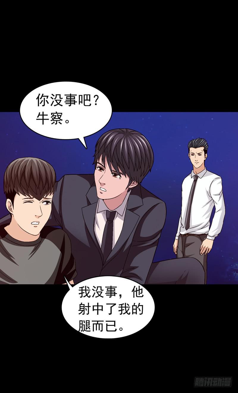 梦之花盛开（完结）(1/3)-第76话