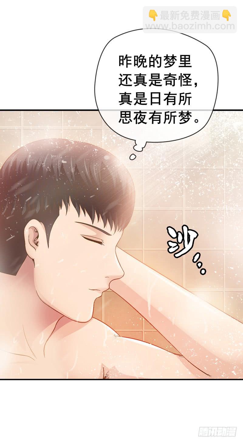 合作-第10话