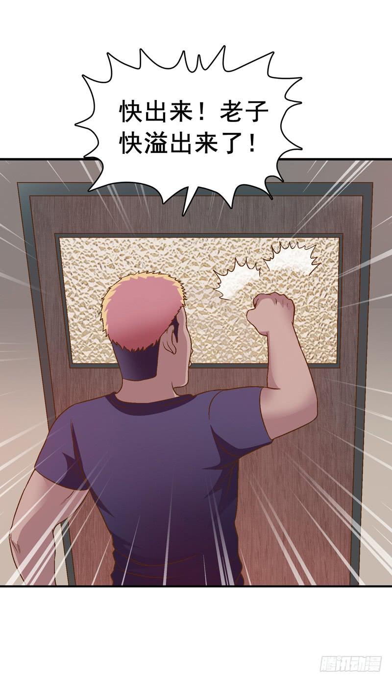 合作-第10话