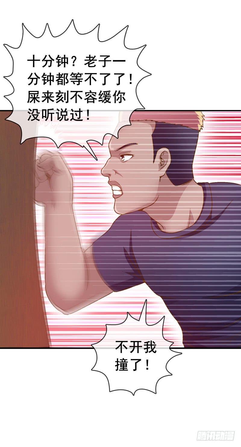 合作-第10话
