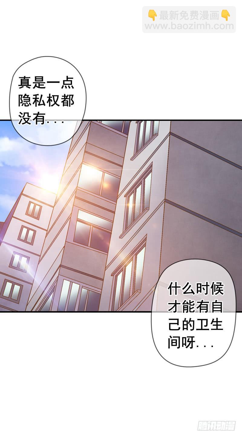 合作-第10话