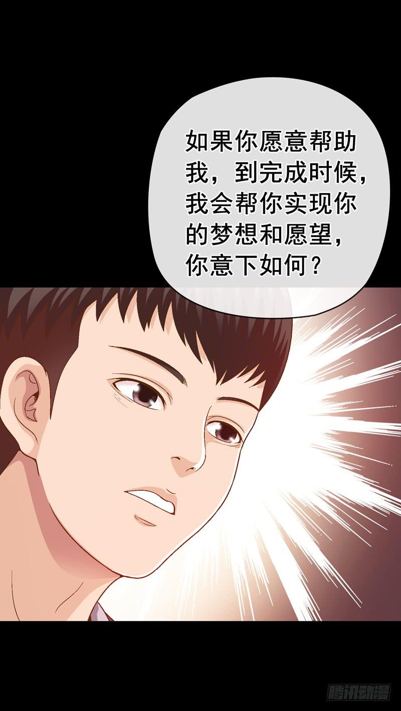 合作-第10话