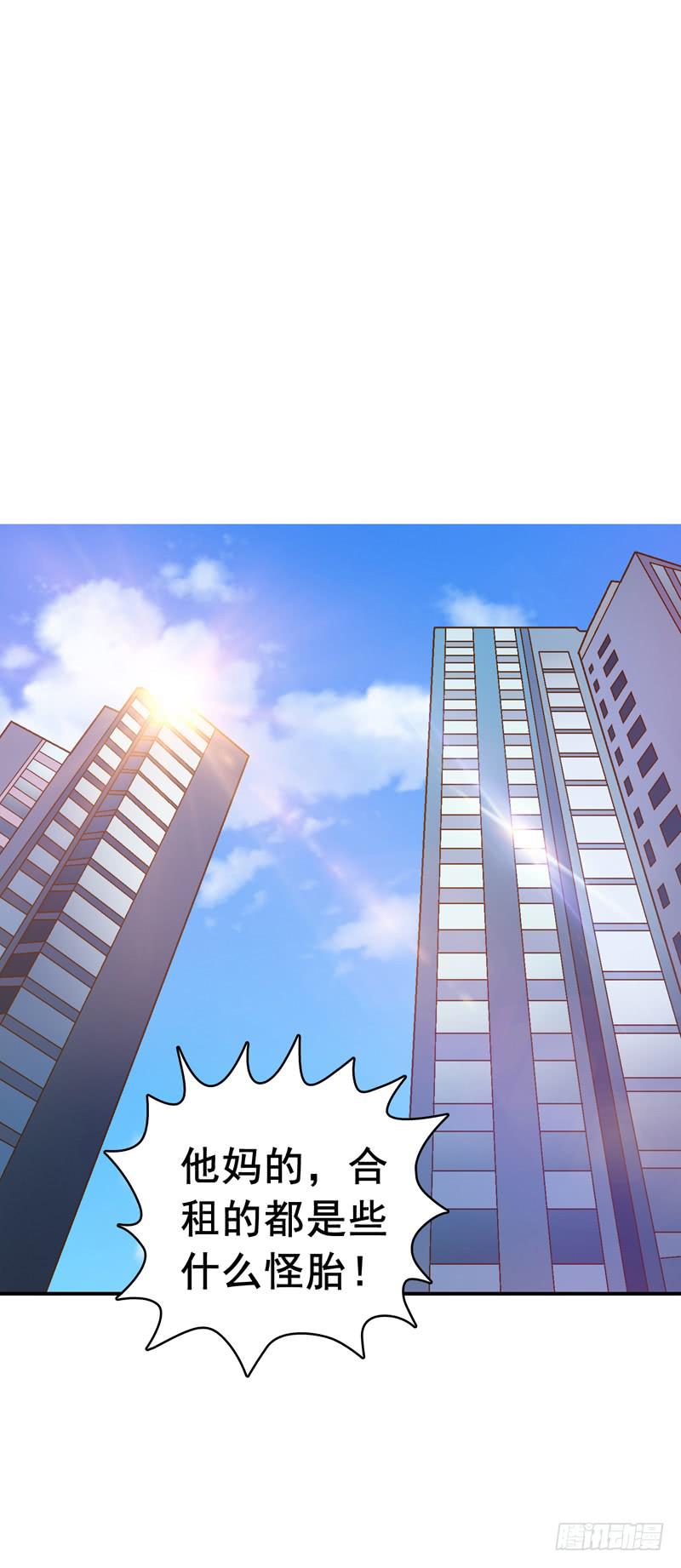 合作-第10话