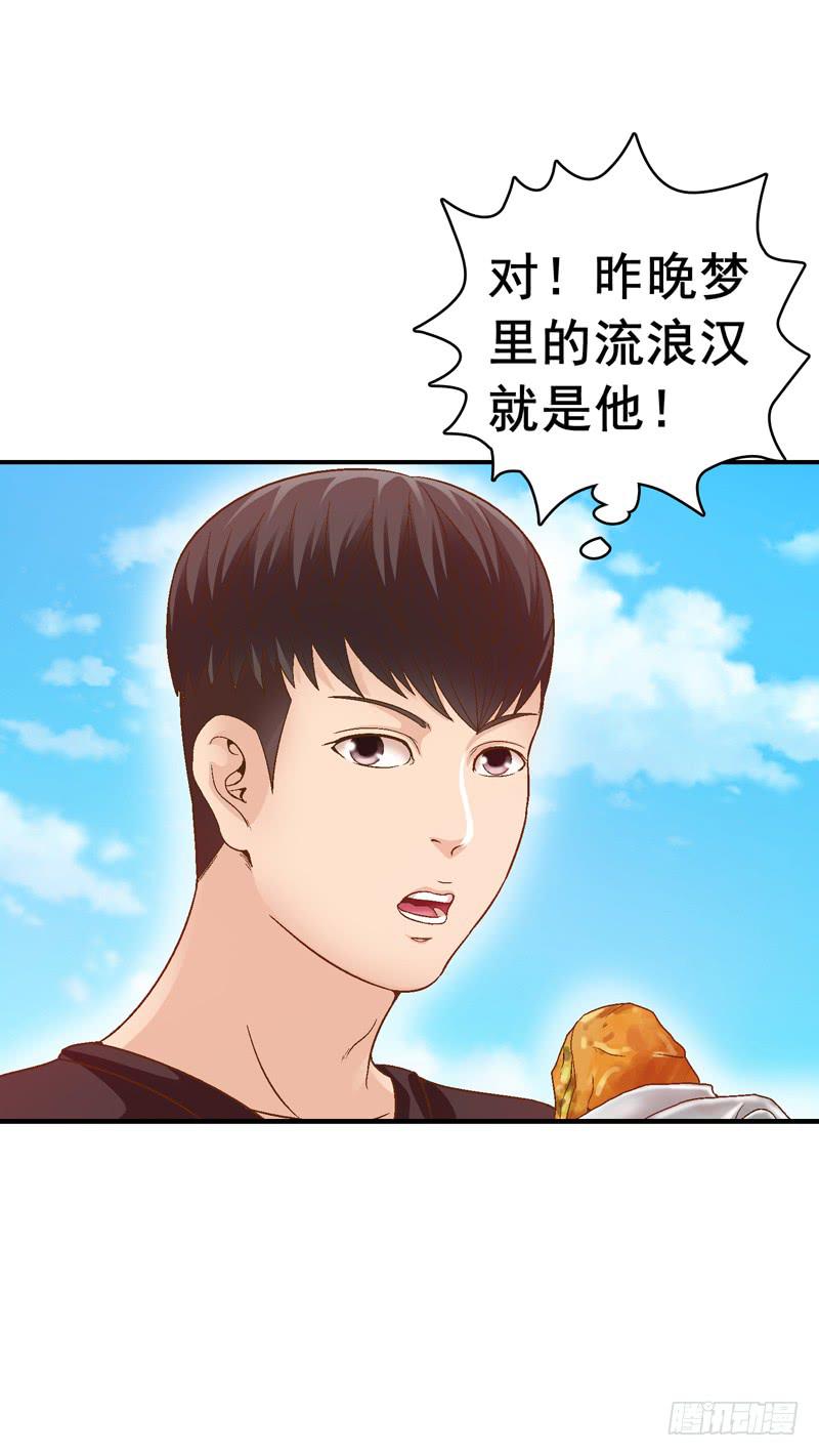 合作-第10话