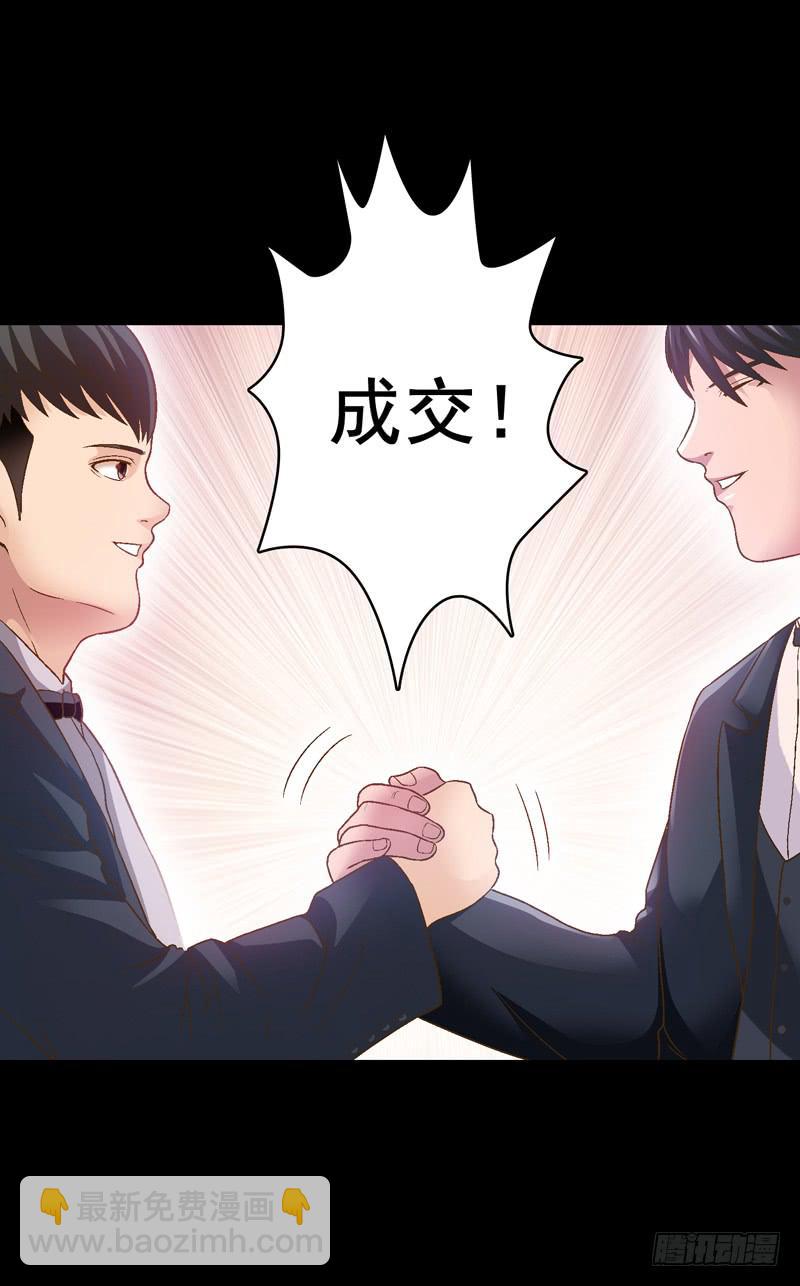 合作-第10话