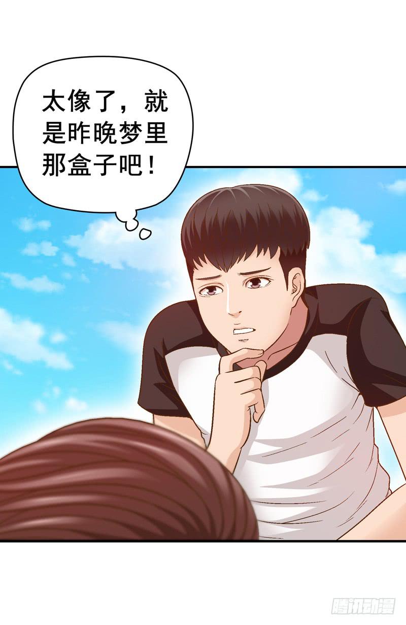 合作-第10话