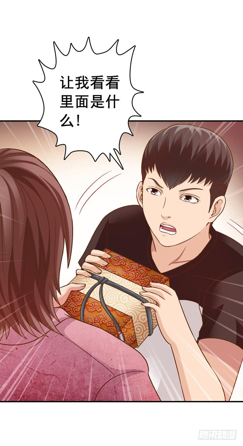 合作-第10话