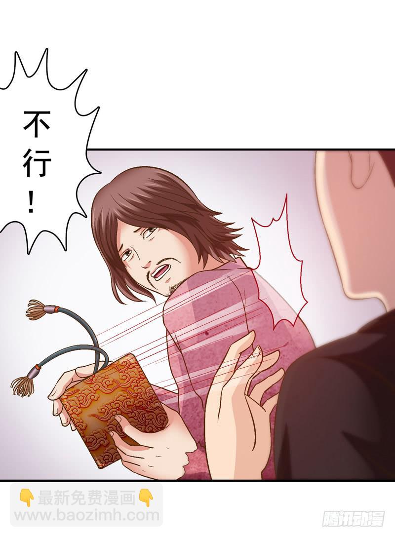 合作-第10话