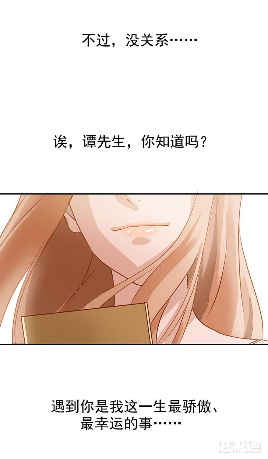 初见-第2话
