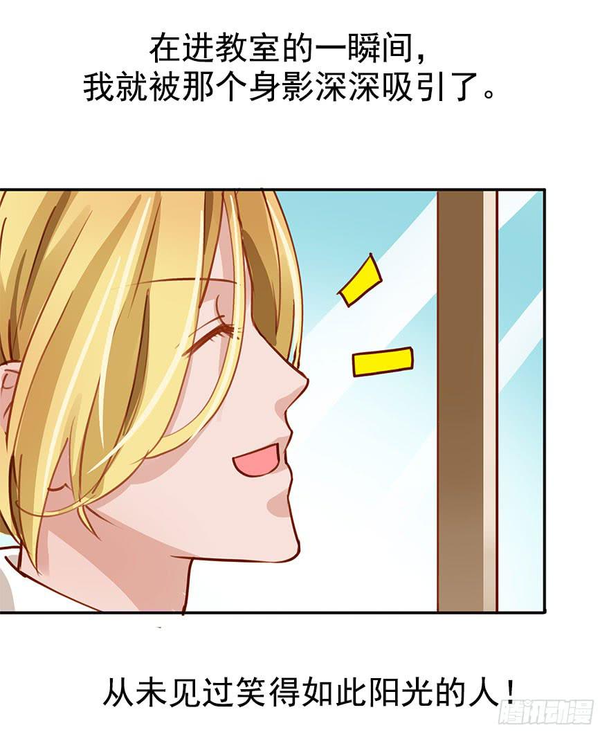 初见-第2话