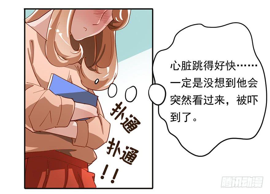 初见-第2话