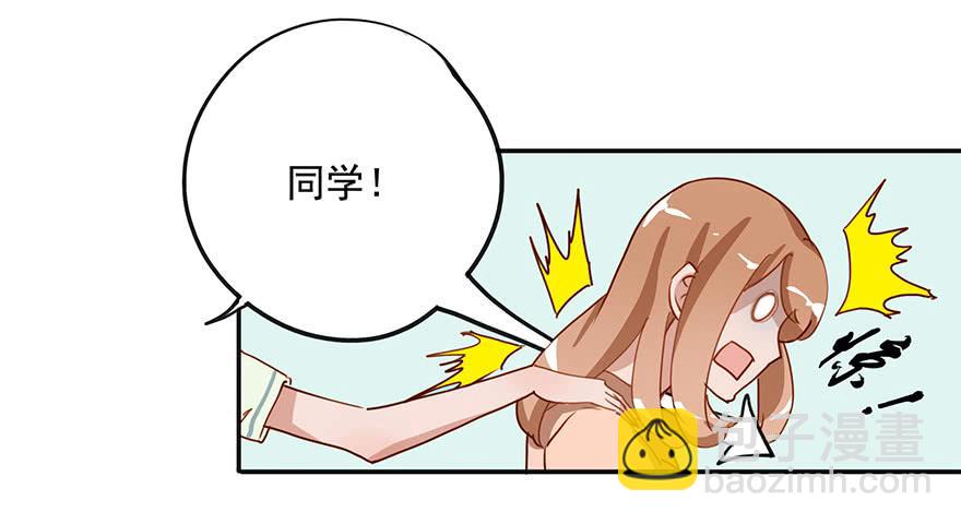 初见-第2话