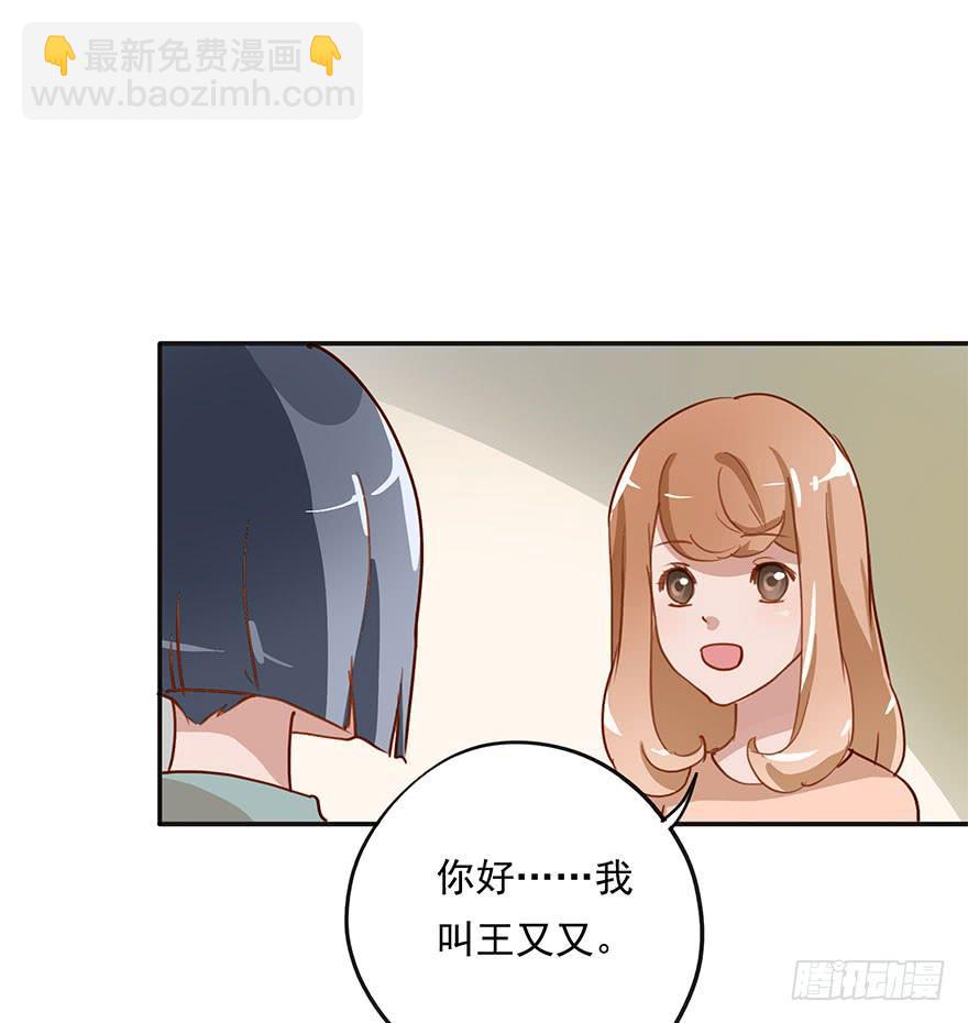 初见-第2话