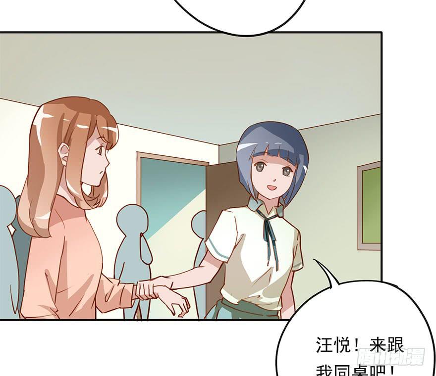 初见-第2话