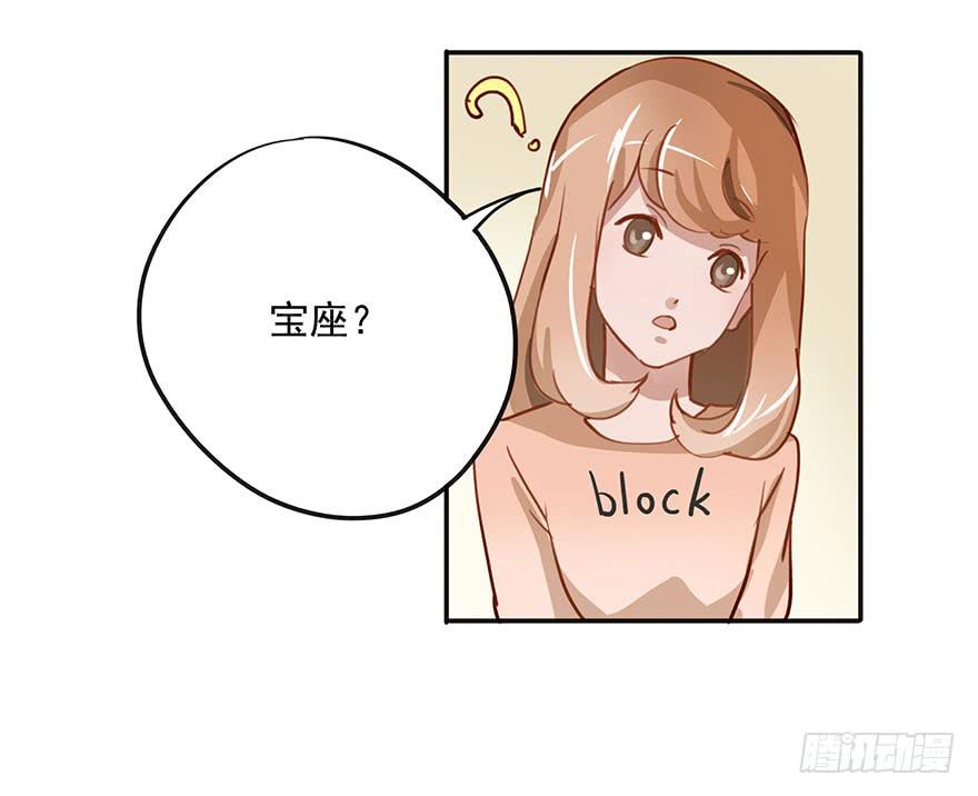 初见-第2话